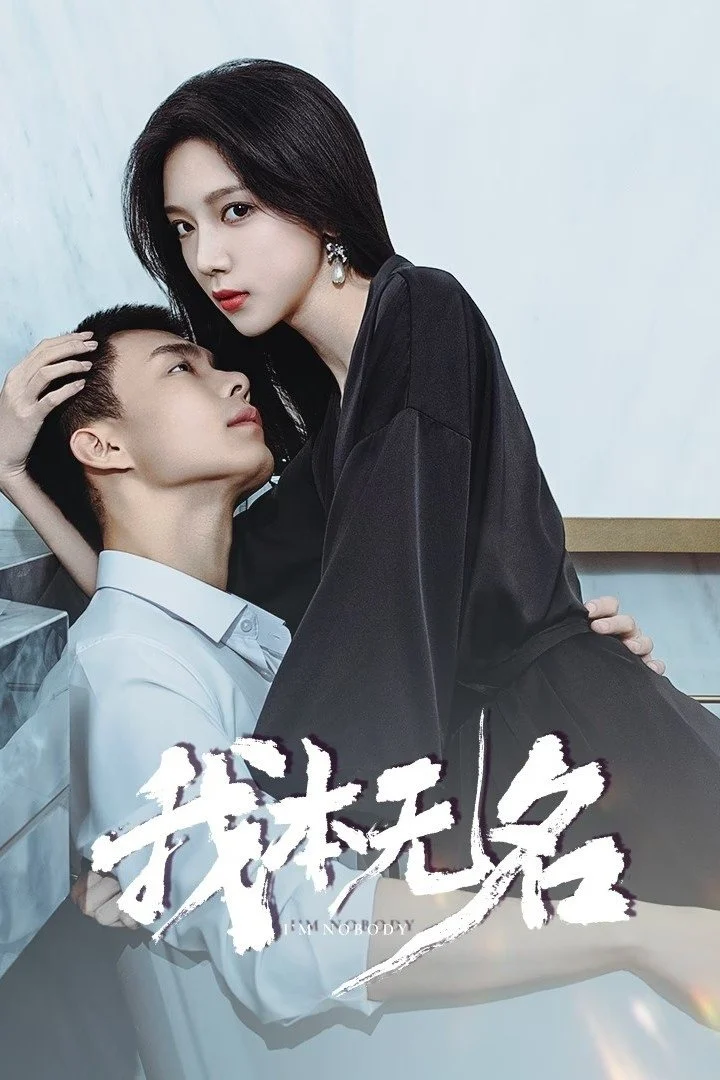 Xem phim Tôi Vốn Vô Danh - Full HD Vietsub