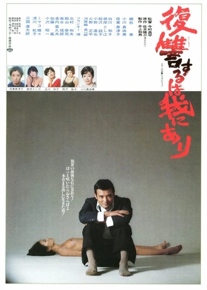 Xem phim Trả Thù Là Nghề Của Chàng - Full HD Vietsub