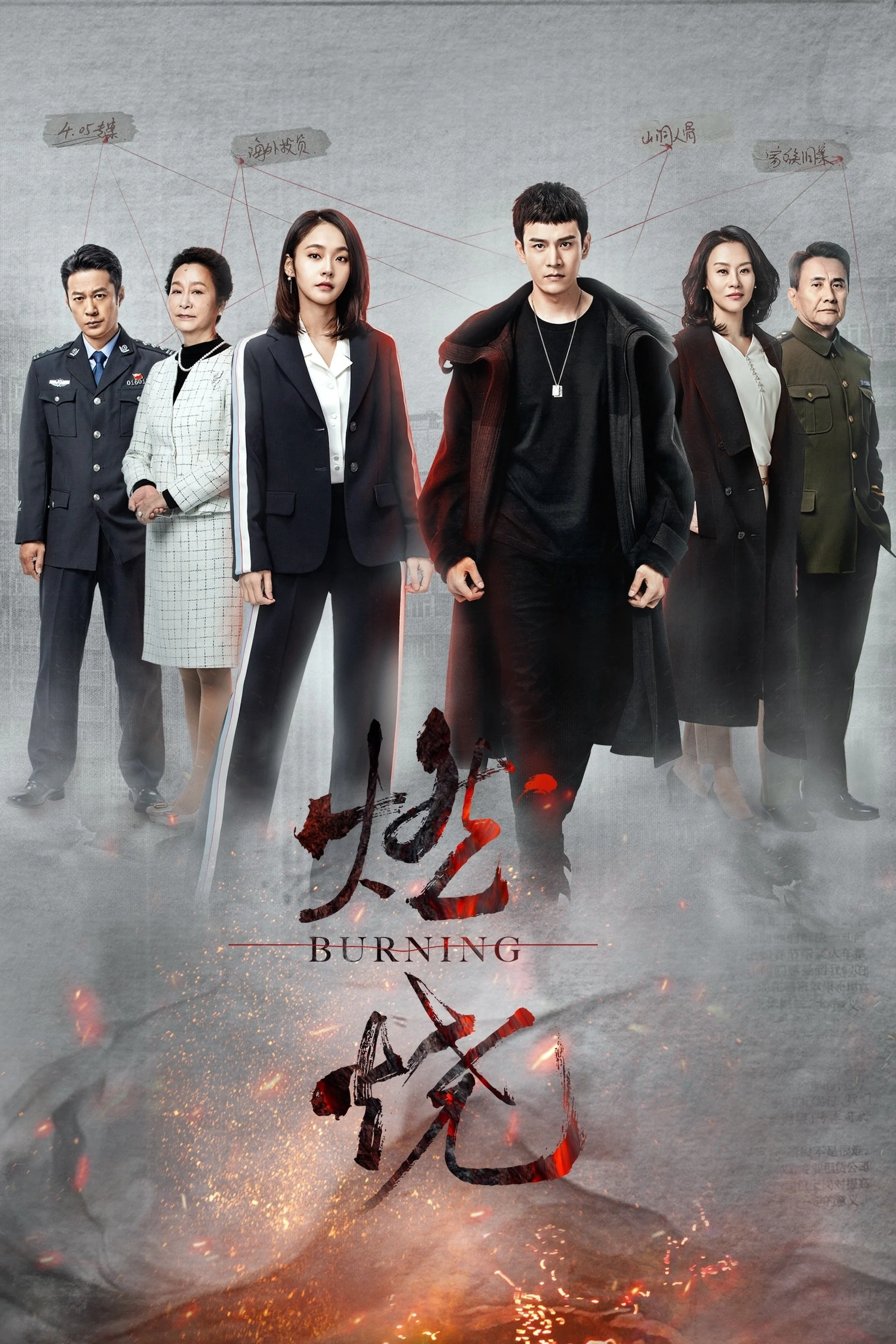 Xem phim Truy Hồi Công Lý - Full HD Vietsub