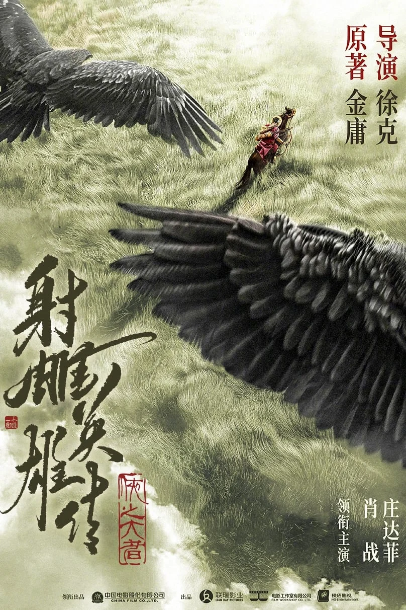 Xem phim Anh Hùng Xạ Điêu Truyện: Hiệp Chi Đại Giả - Full HD Vietsub