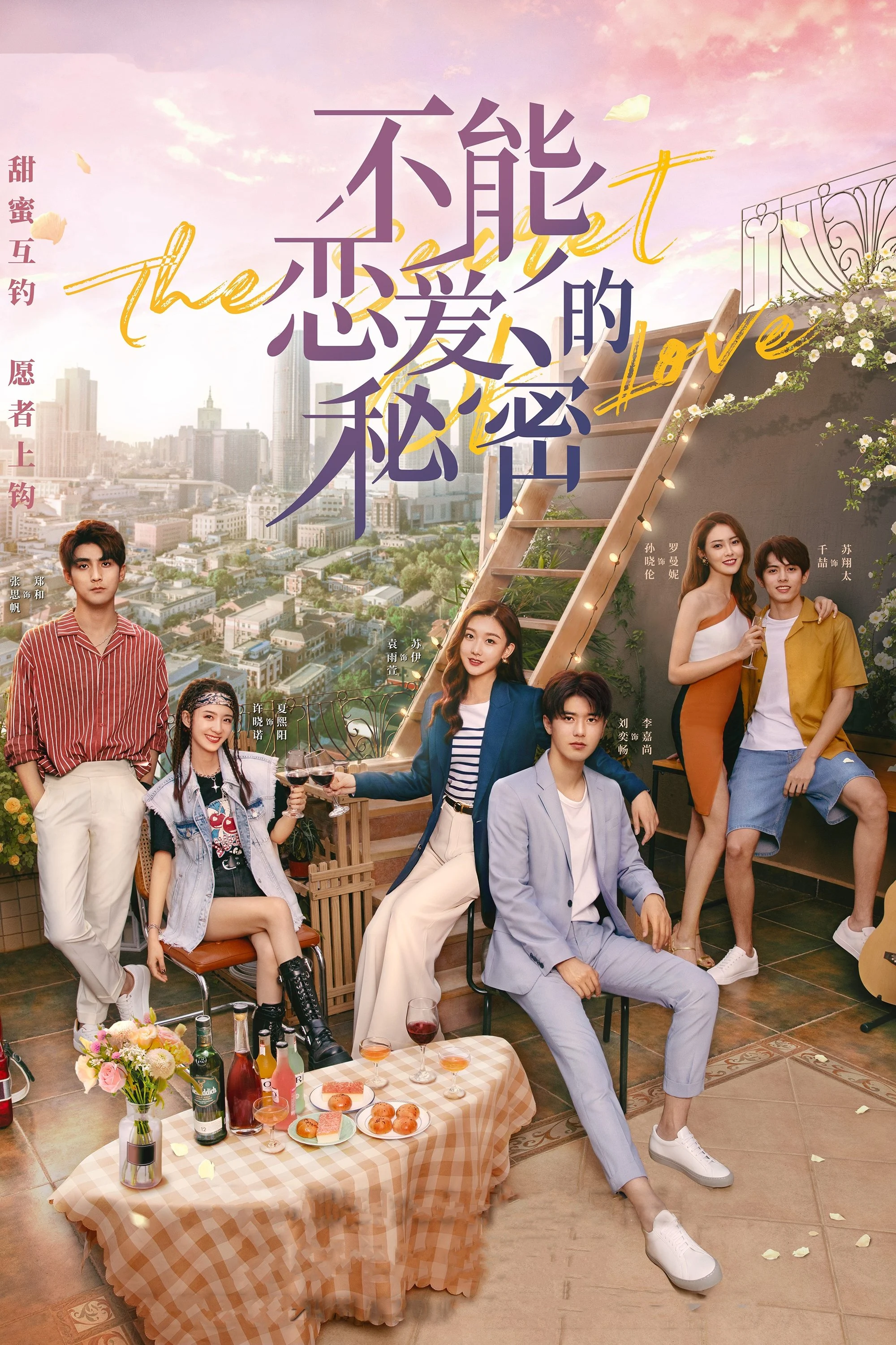 Xem phim Bí Mật Không Thể Yêu Đương - Full HD Vietsub