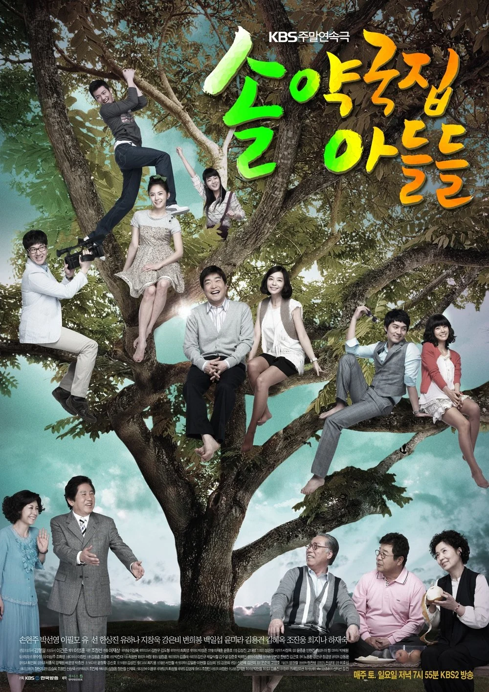 Xem phim Bốn Chàng Quý Tử - Full HD Vietsub