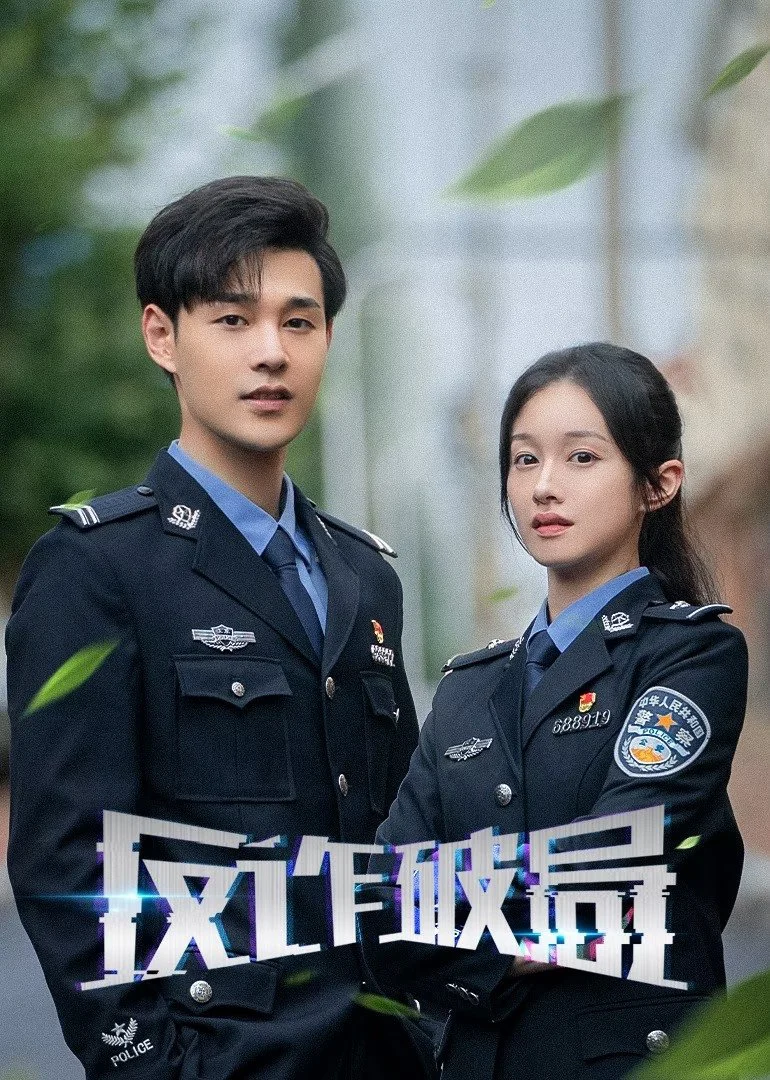 Xem phim Cuộc Chiến Chống Lừa Đảo - Full HD Vietsub