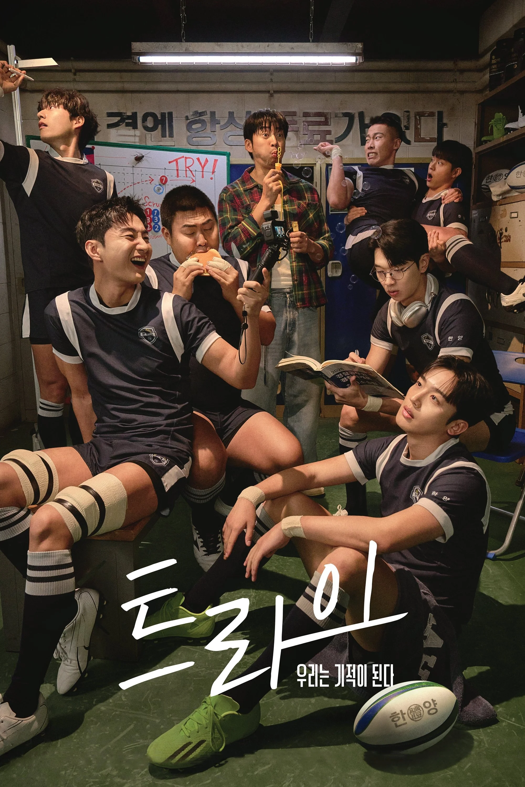 Xem phim Đội Tuyển Kì Tích - Full HD Vietsub