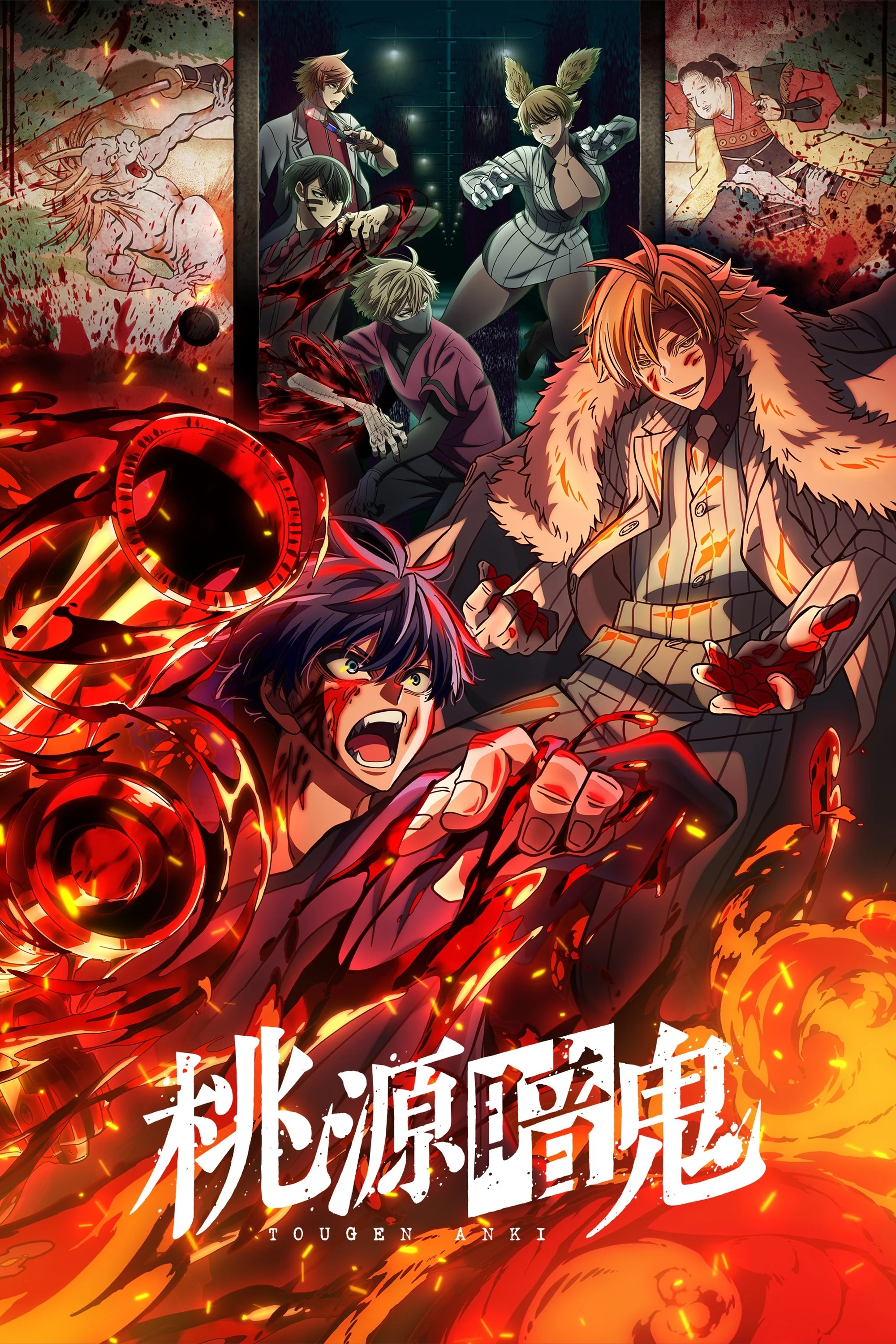 Xem phim Huyết Quỷ Hỗn Chiến - Full HD Vietsub