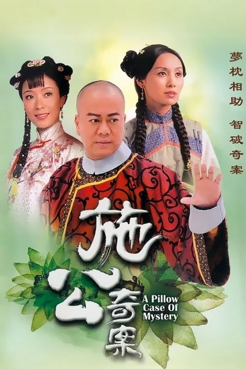 Xem phim Kỳ Án Nhà Thanh - Full HD Vietsub