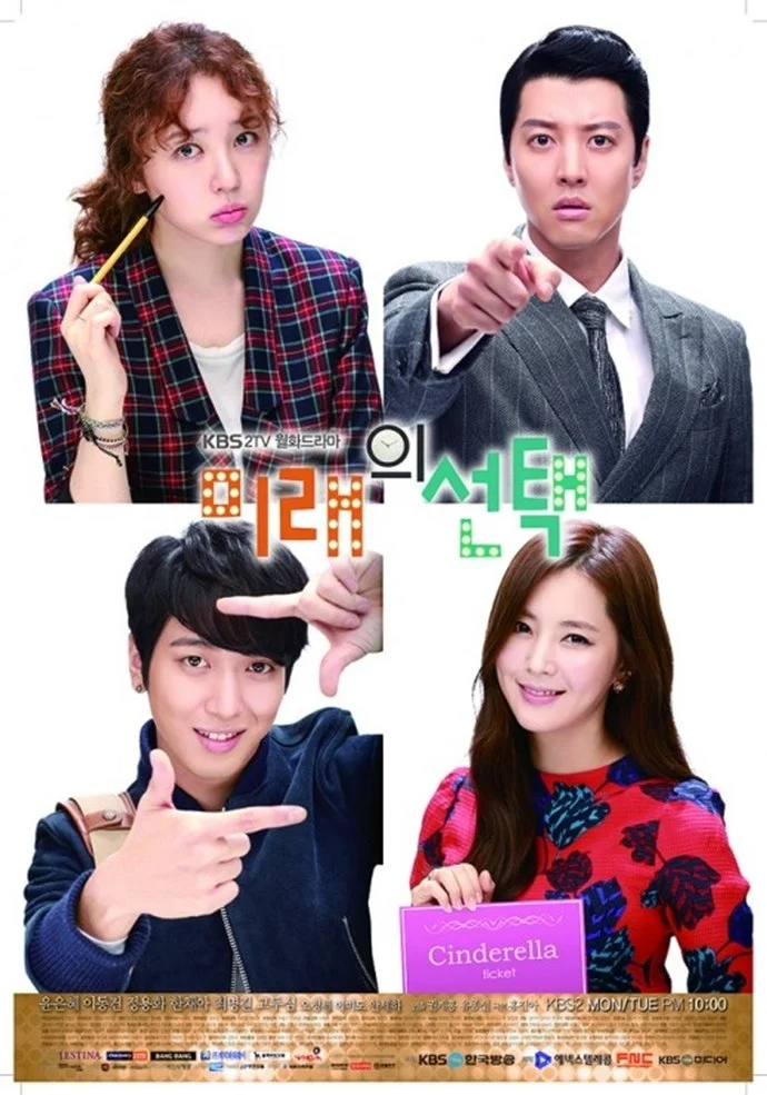 Xem phim Lấy Anh Em Dám Không - Full HD Vietsub