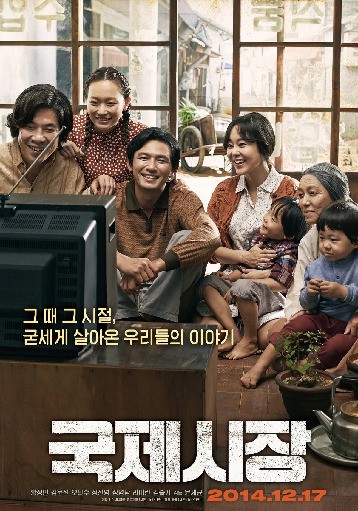 Xem phim Lời Hứa Với Cha - Full HD Vietsub