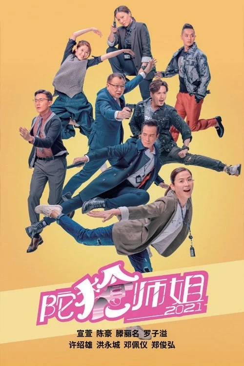 Xem phim Lực Lượng Phản Ứng (Phần 5) - Full HD Vietsub