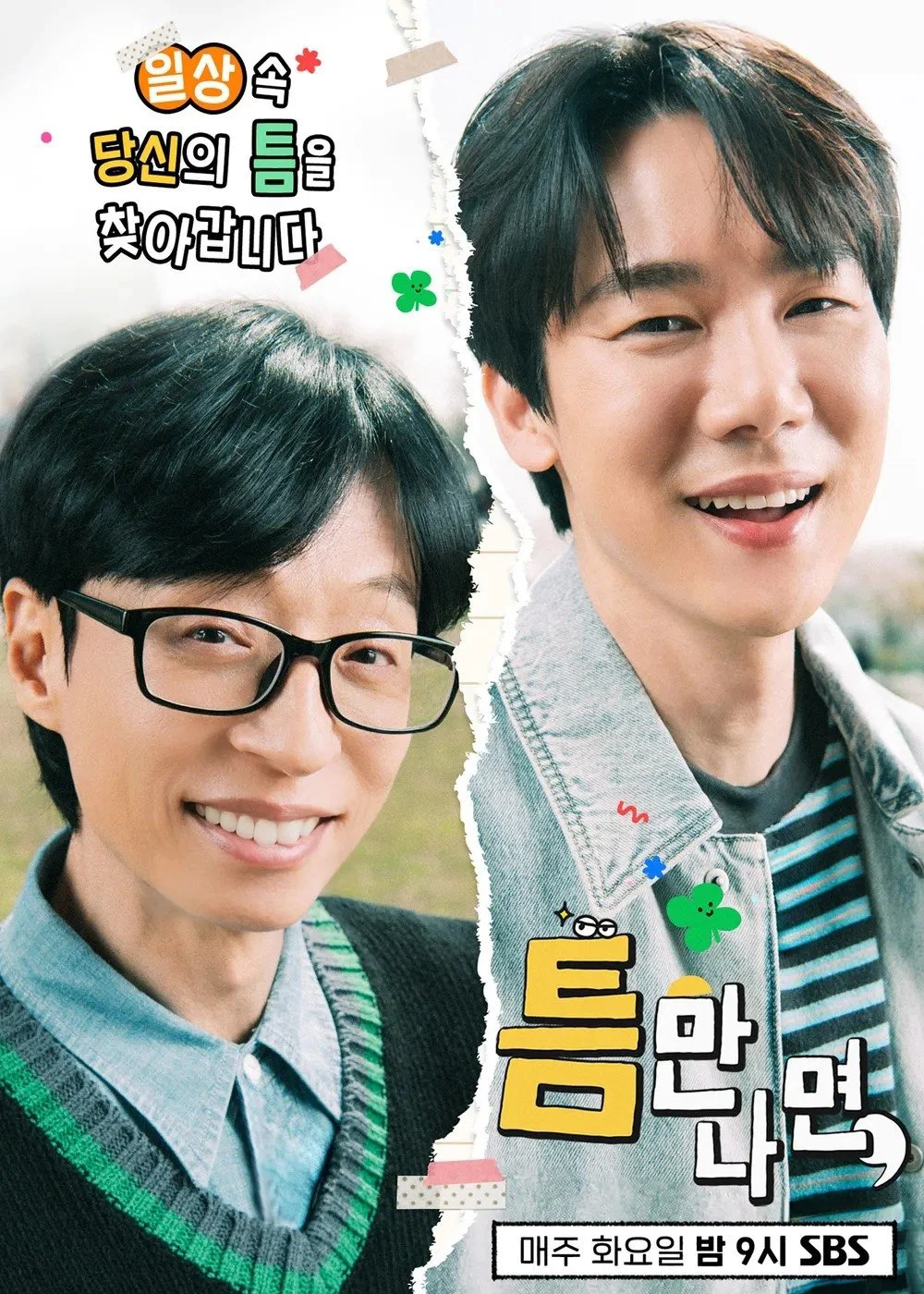 Xem phim Mọi Lúc Mọi Nơi (Phần 3) - Full HD Vietsub