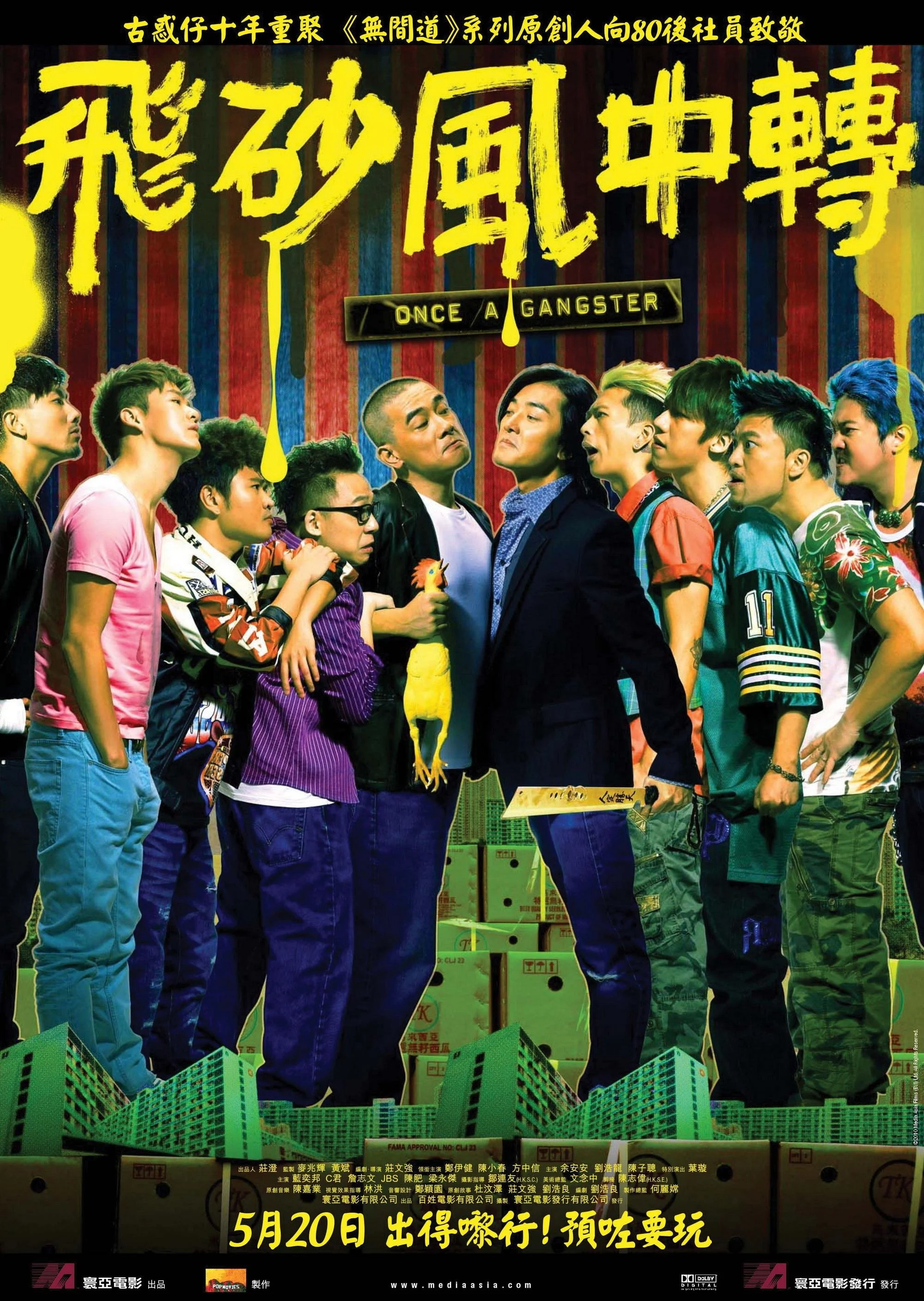 Xem phim Một Lần Làm Gangster - Full HD Vietsub
