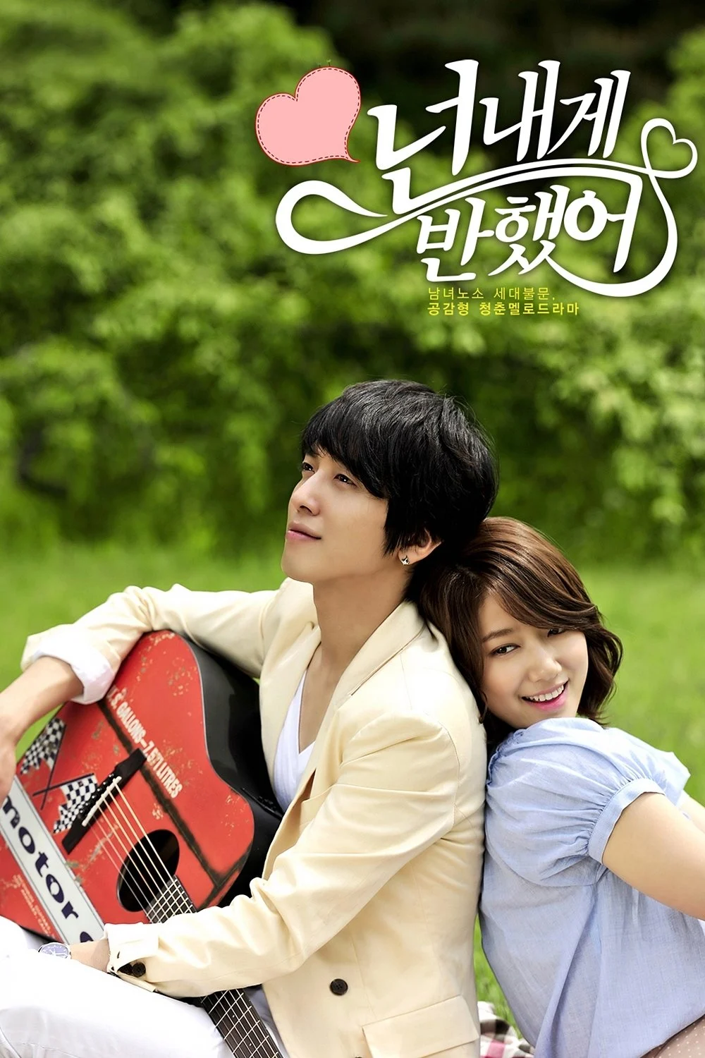 Xem phim Nốt Nhạc Tình Yêu - Full HD Vietsub