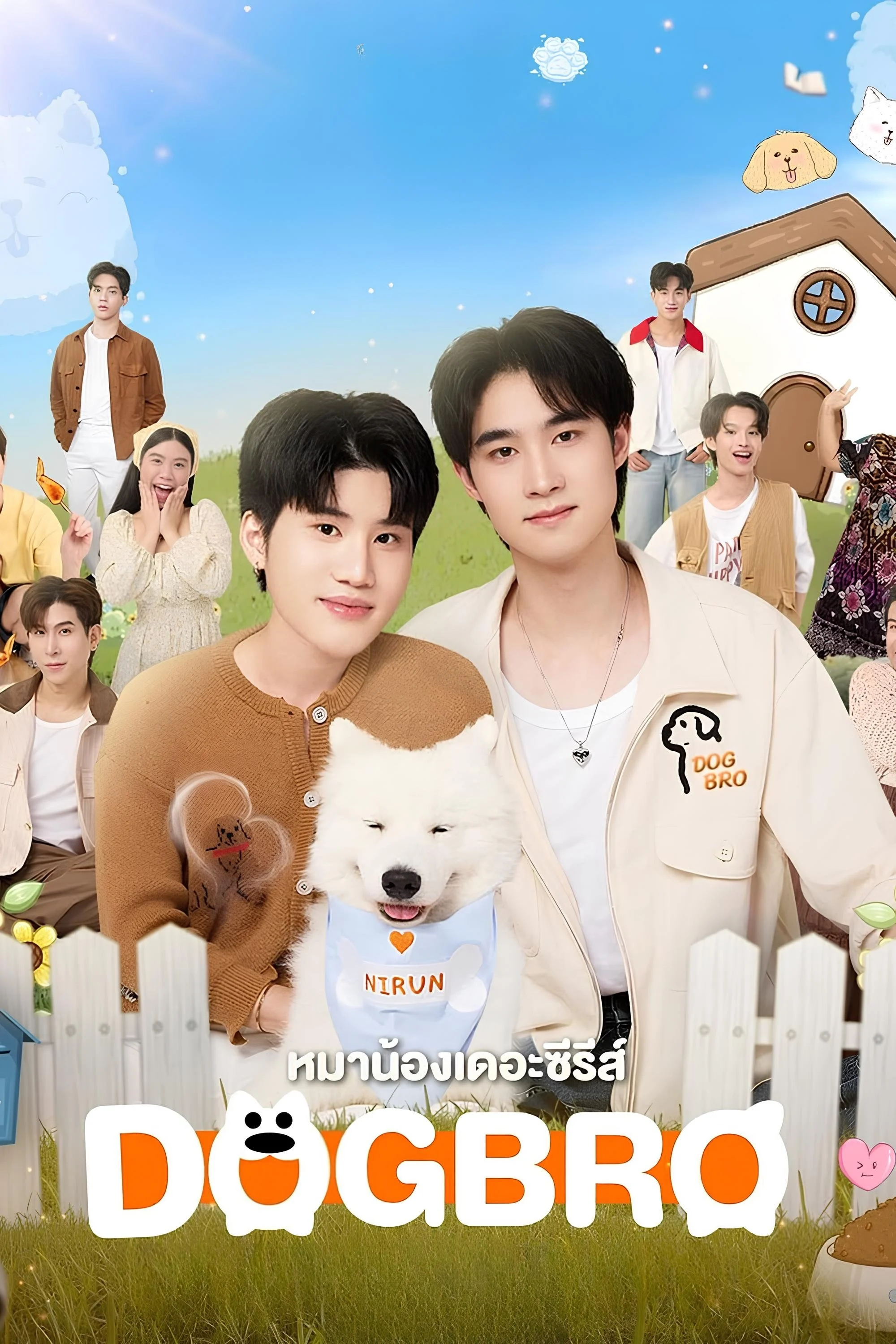 Xem phim Phải Lòng Cún Con - Full HD Vietsub