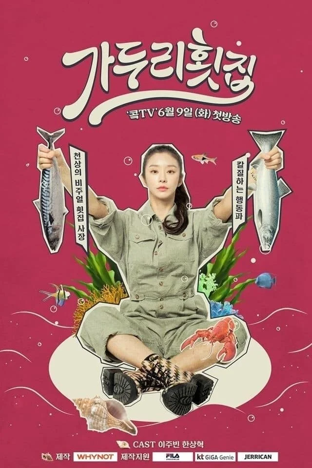 Xem phim Quán Gỏi Cá Ga Doo Ri - Full HD Vietsub