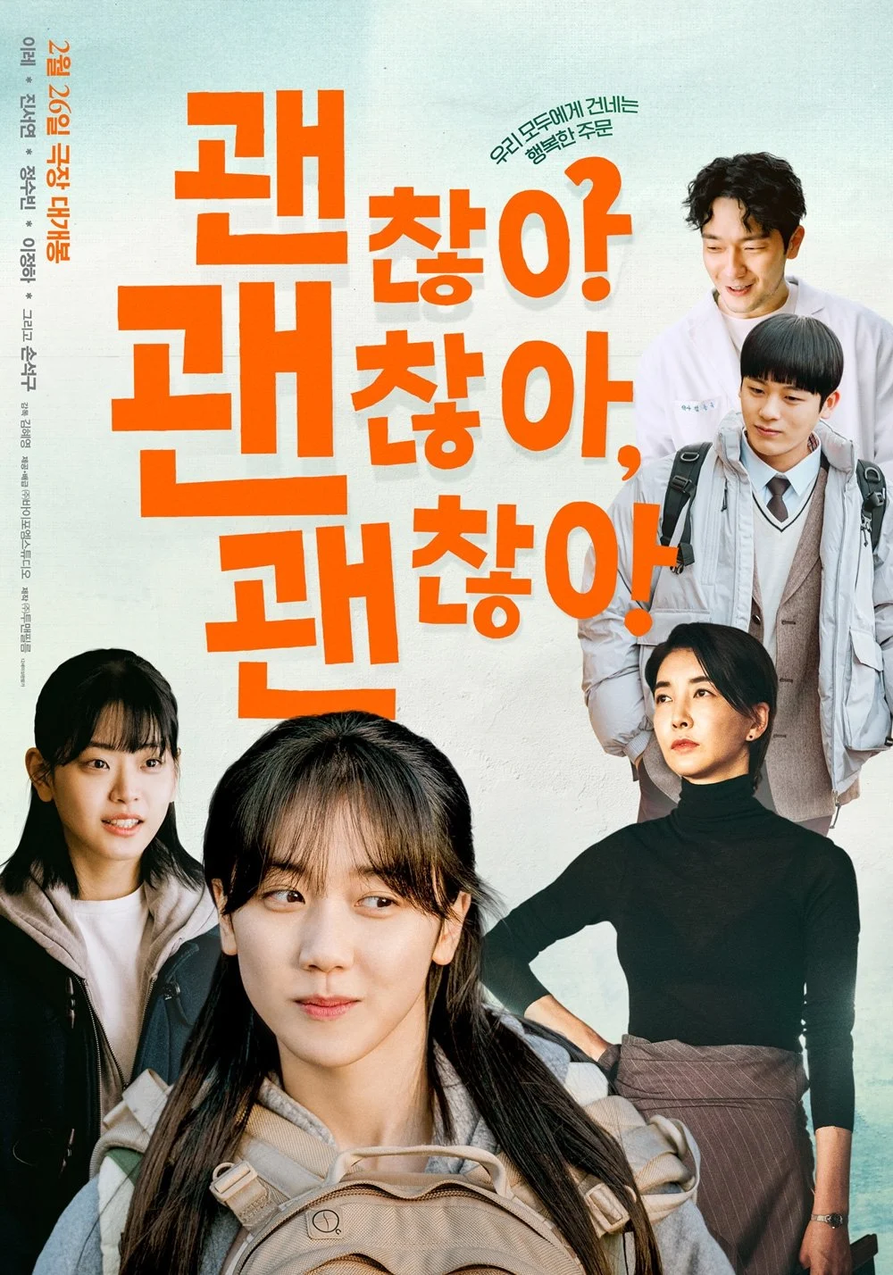Xem phim Rồi Sẽ Ổn Thôi - Full HD Vietsub