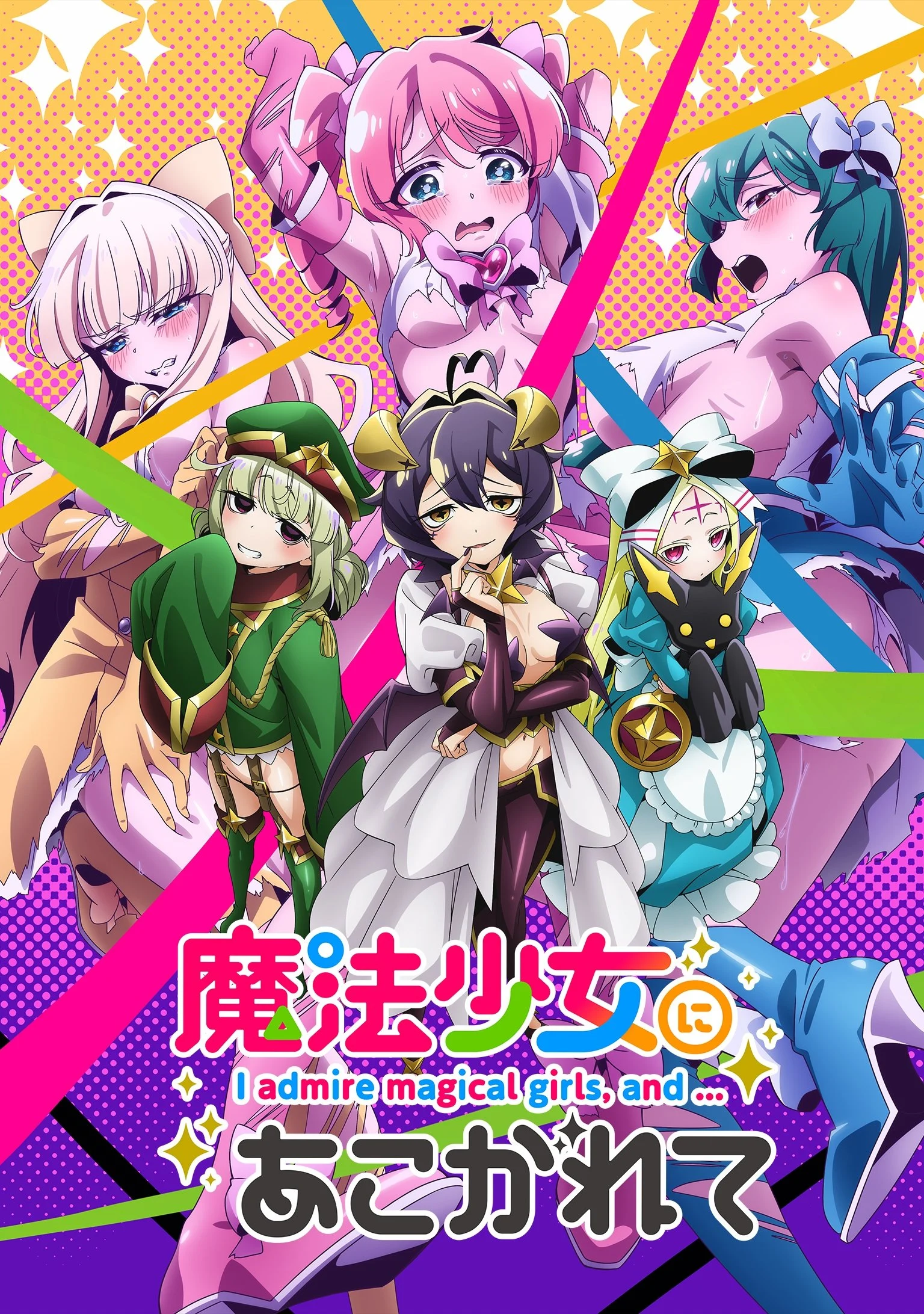 Xem phim Say Mê Những Cô Gái Phép Thuật (Mahou Shoujo ni Akogarete) - Full HD Vietsub