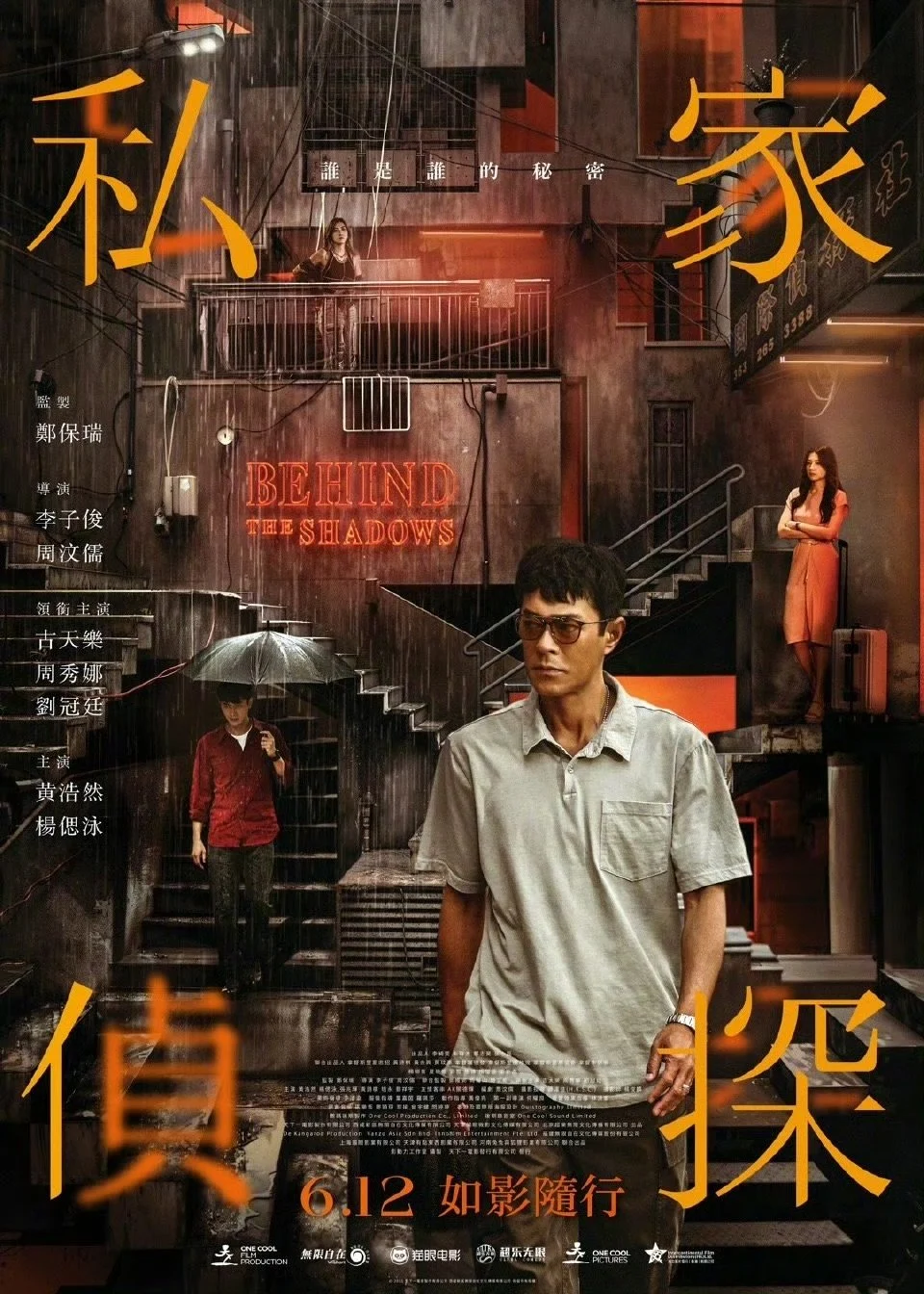 Xem phim Thám Tử Tư: Phía Sau Vết Máu - Full HD Vietsub