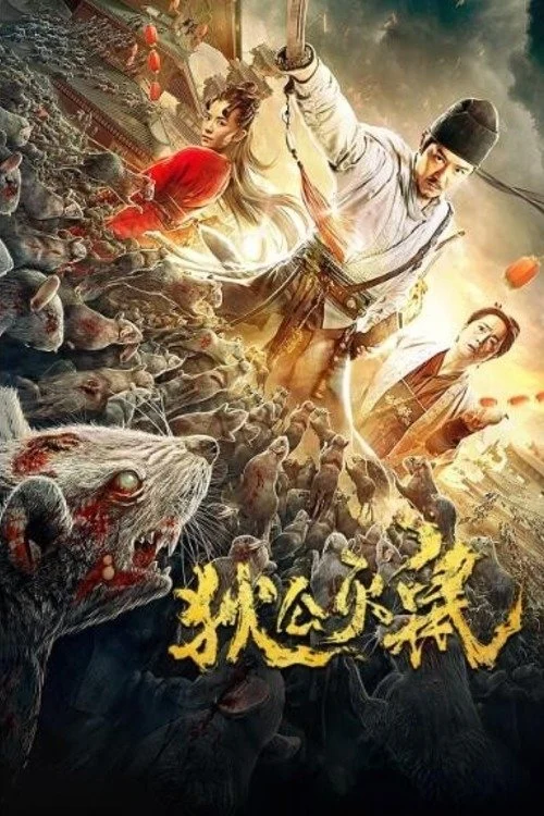 Xem phim Thần Thám Địch Nhân Kiệt: Đại Chiến Ôn Dịch (Địch Công Diệt Chuột) - Full HD Vietsub