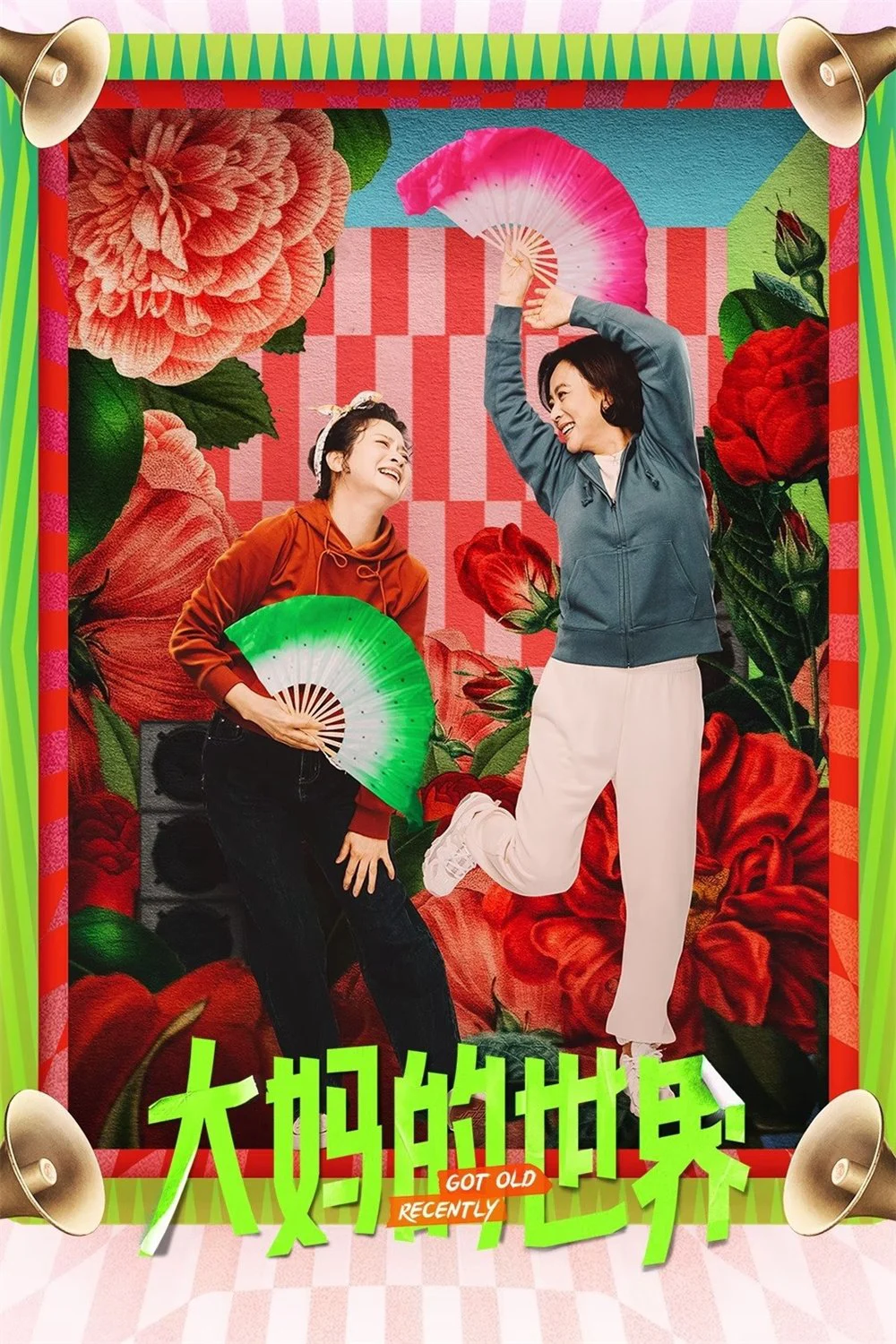 Xem phim Thế Giới Của Các Bà Thím - Full HD Vietsub