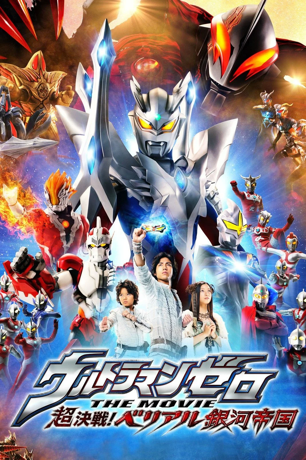 Xem phim Ultraman Zero: Belial Báo Thù - Full HD Vietsub