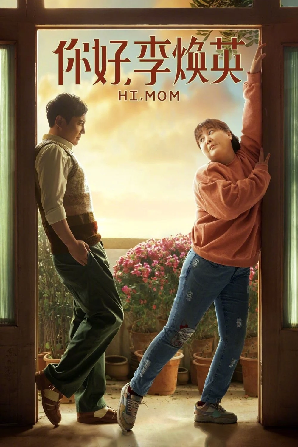 Xem phim Xin Chào Lý Hoán Anh - Full HD Vietsub