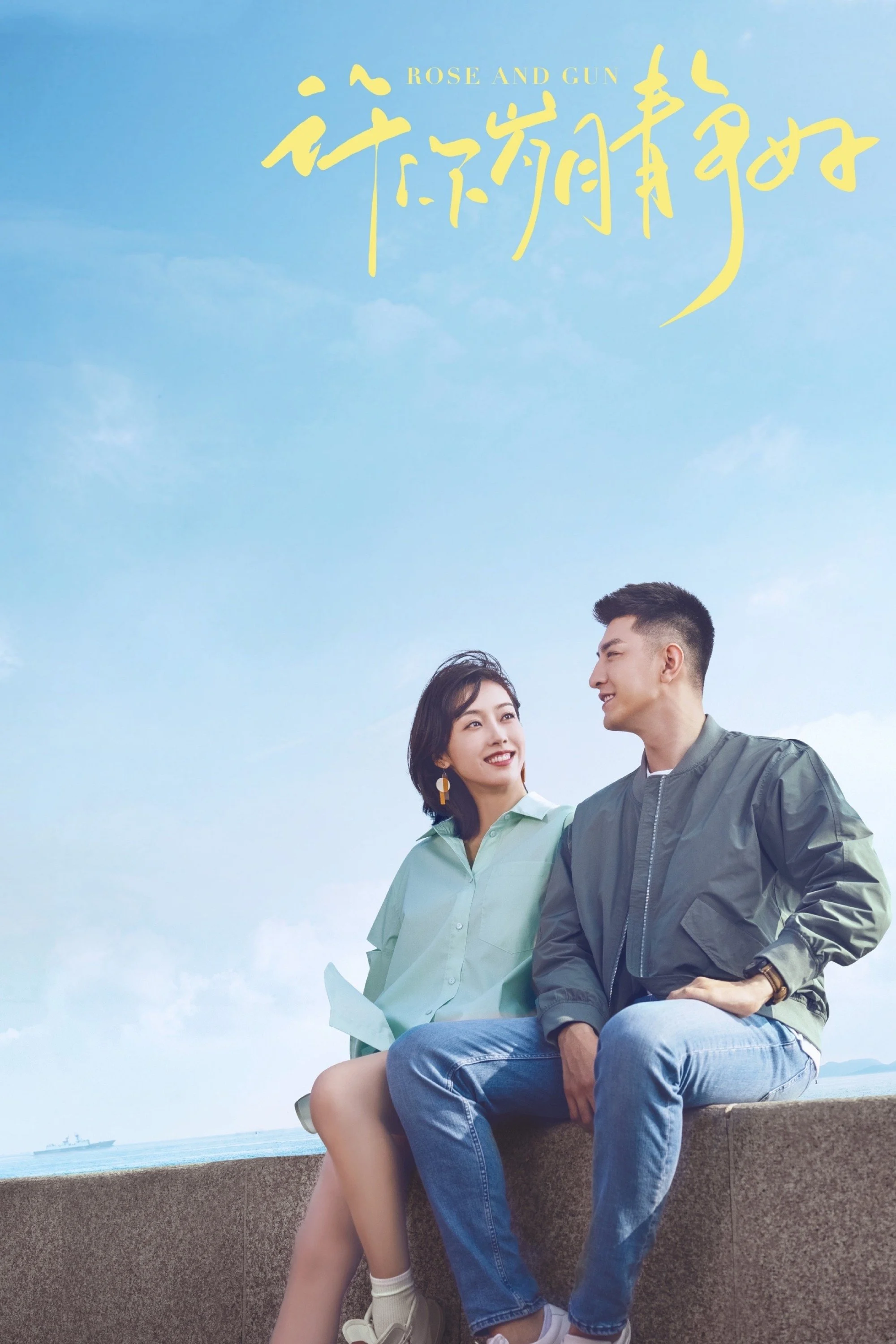 Xem phim Yêu Sắc Xanh Biển Cả - Full HD Vietsub
