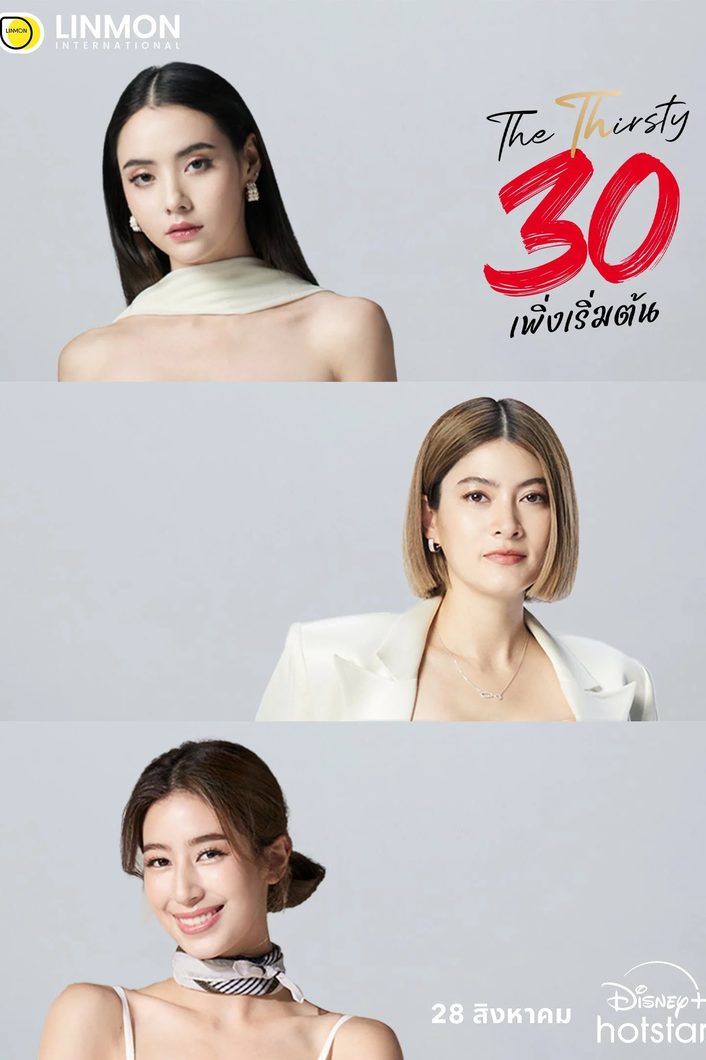 Xem phim Ba Mươi Chưa Phải Là Hết (Bản Thái) - Full HD Vietsub