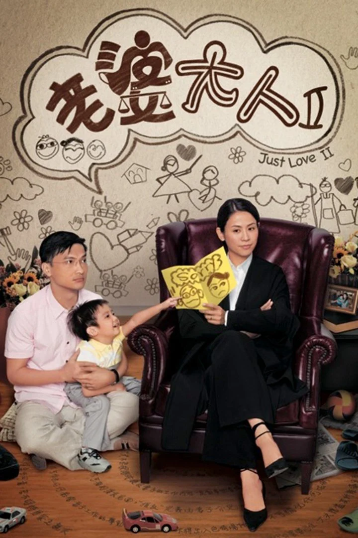 Xem phim Bà Nhà Tôi II - Full HD Vietsub