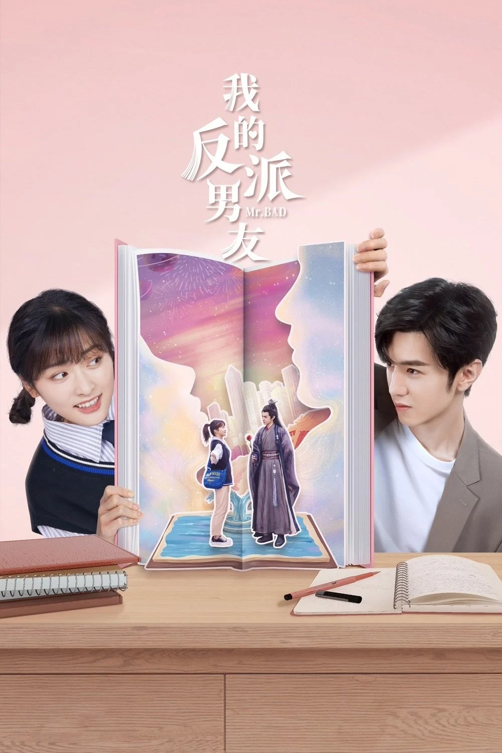 Xem phim Bạn Trai Phản Diện Của Tôi - Full HD Vietsub