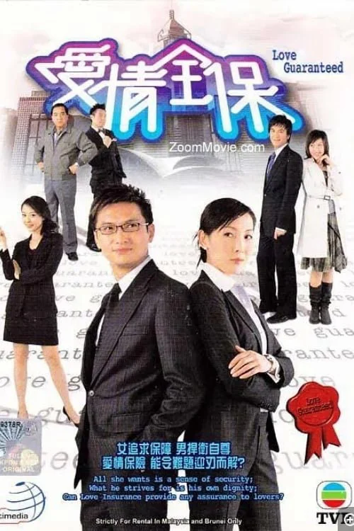 Xem phim Bảo Hiểm Tình Yêu - Full HD Vietsub