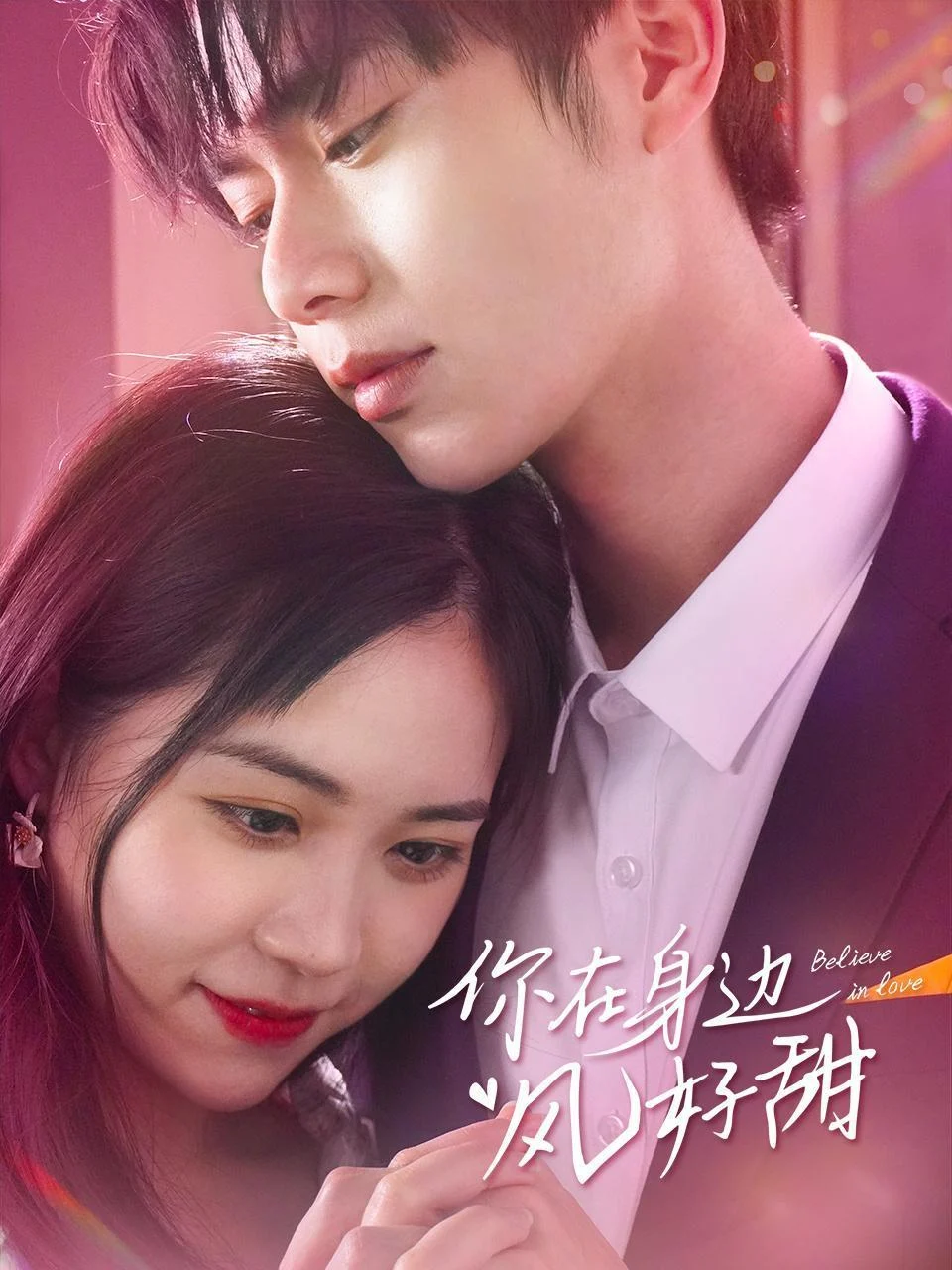 Xem phim Bên Người Gió Cũng Ngọt Ngào - Full HD Vietsub