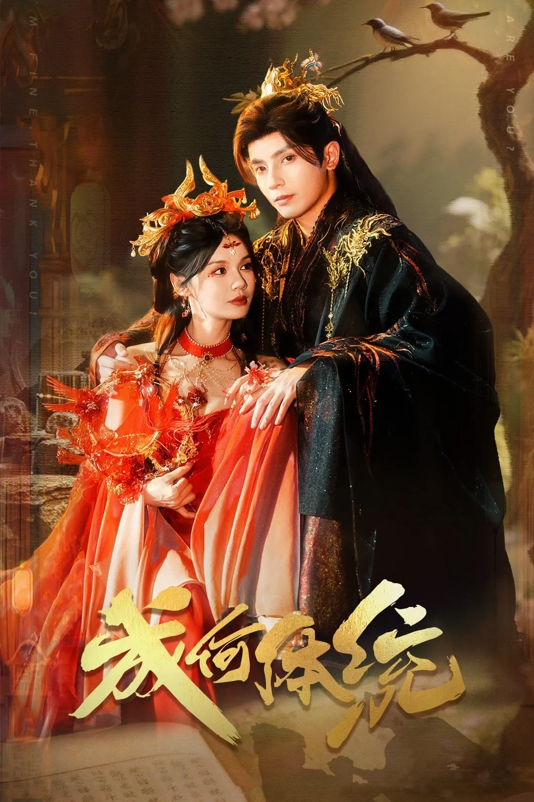 Xem phim Còn Ra Thể Thống Gì Nữa (Phim Ngắn) - Full HD Vietsub