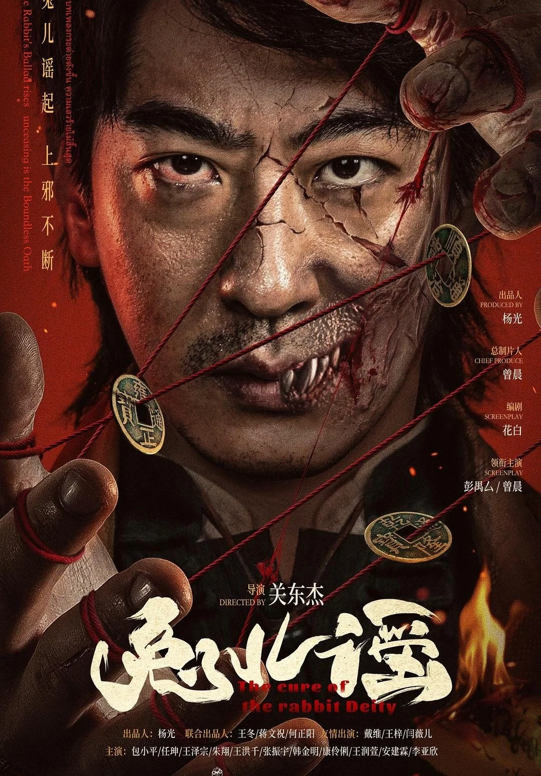 Xem phim Cứu Chữa Thần Thỏ - Full HD Vietsub
