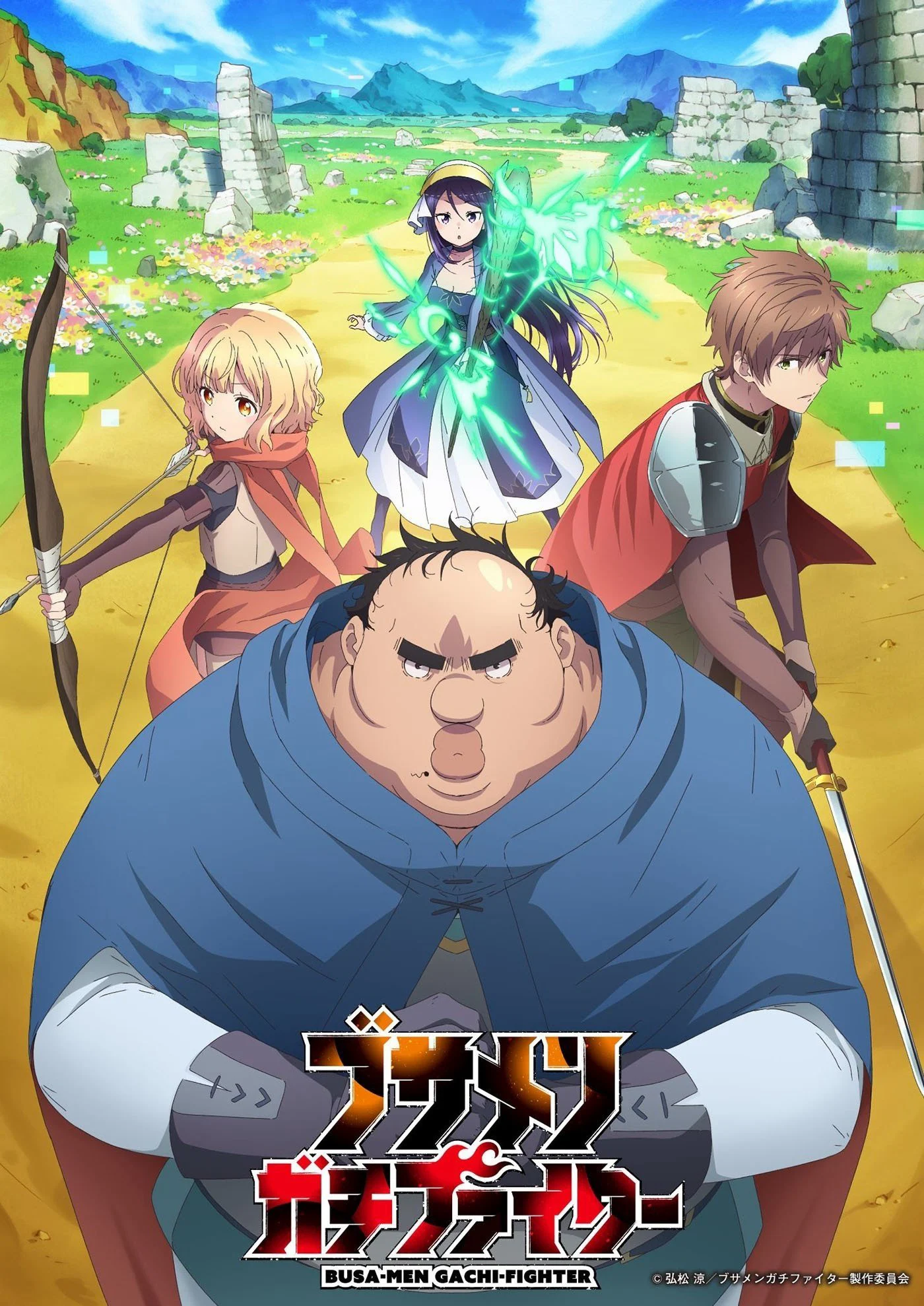 Xem phim Dũng sĩ otaku béo - Full HD Vietsub