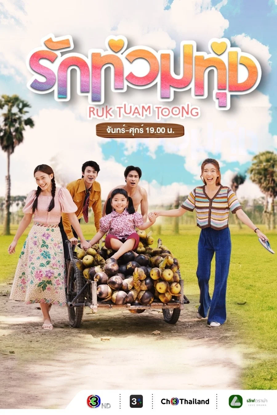 Xem phim Duyên Vị Tình Nồng - Full HD Vietsub