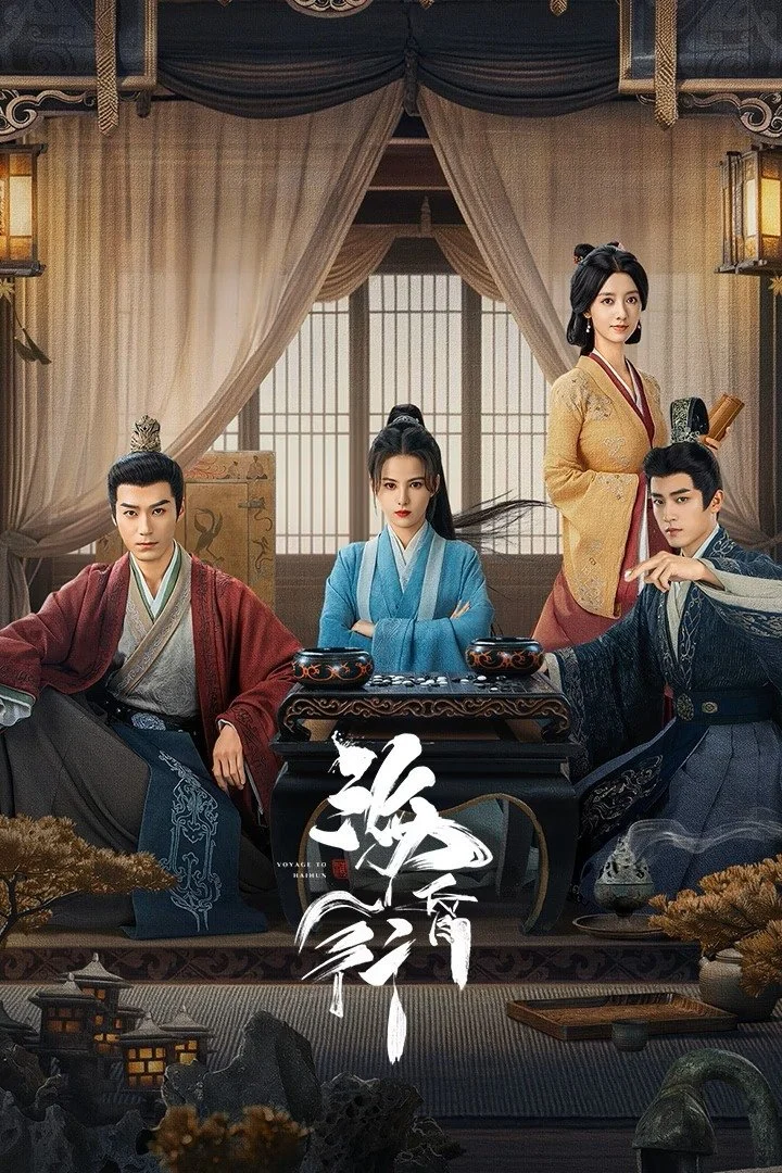 Xem phim Hải Hôn Hành - Full HD Vietsub
