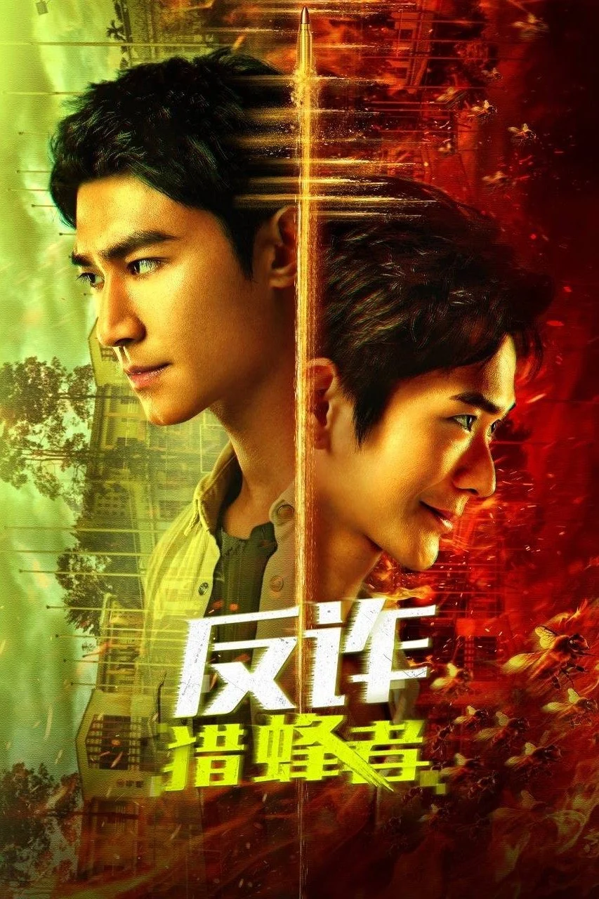 Xem phim Kẻ Săn Ong - Full HD Vietsub