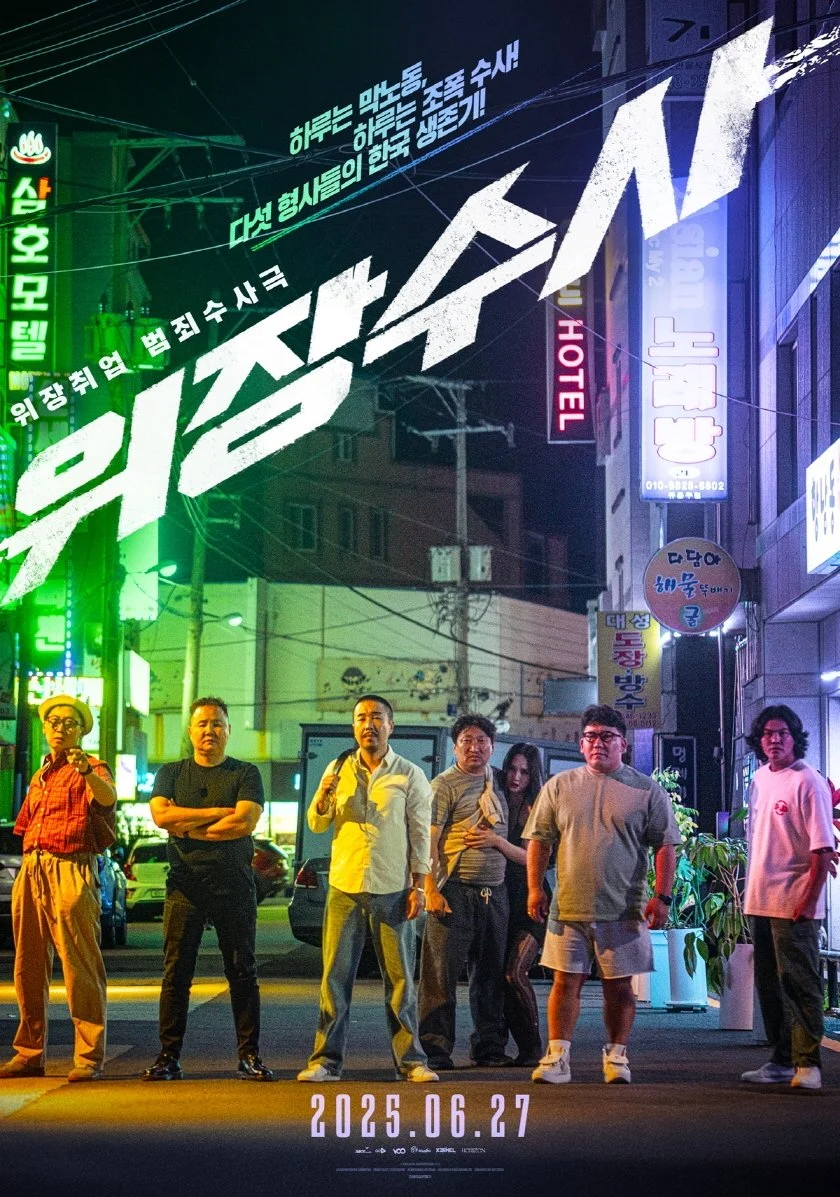 Xem phim Mật Vụ Nằm Vùng (In Da House 3: In Korea) - Full HD Vietsub