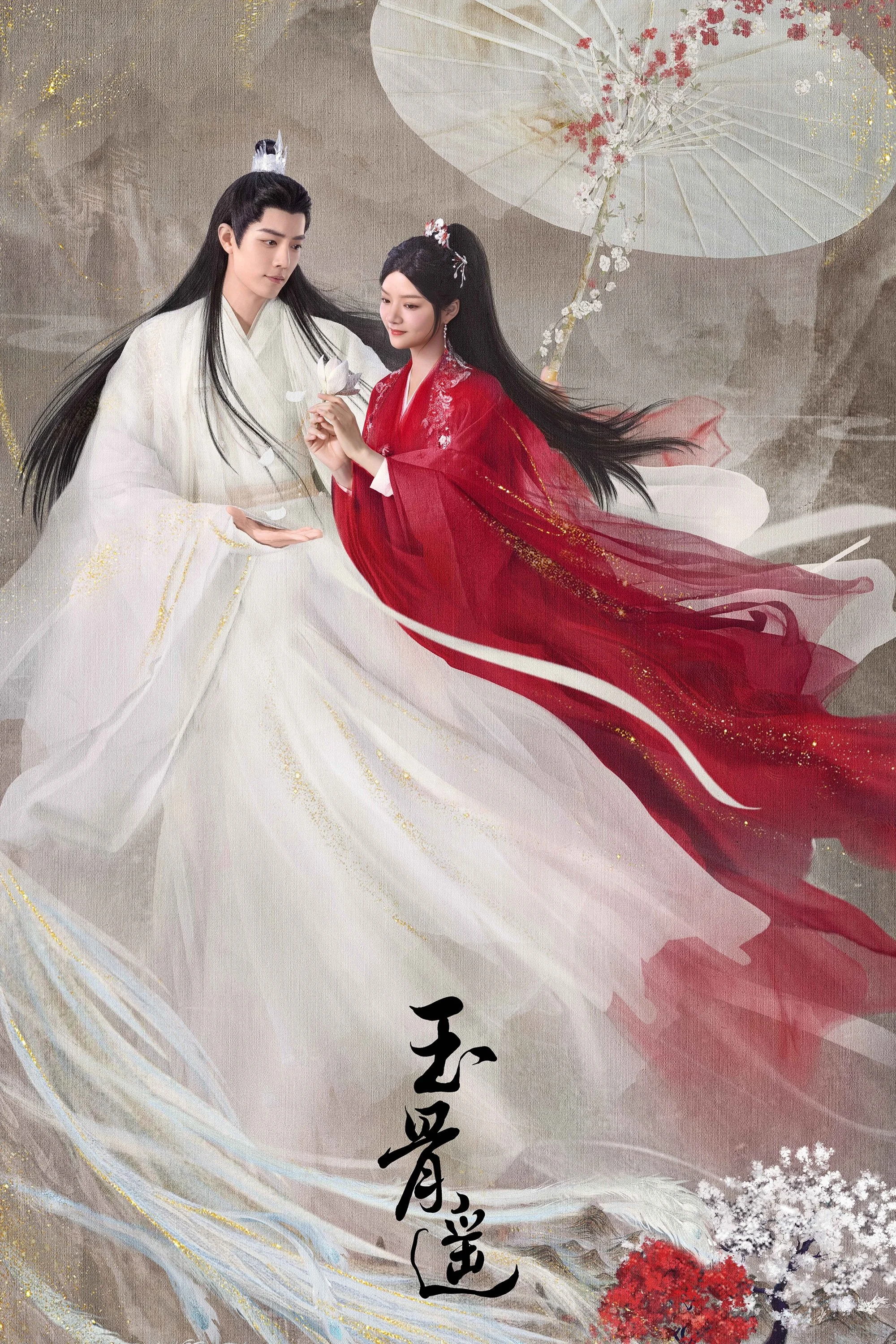 Xem phim Ngọc Cốt Dao - Full HD Vietsub
