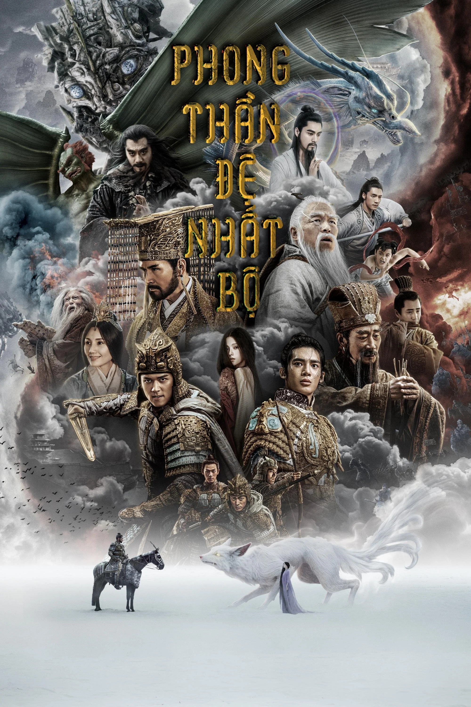 Xem phim Phong Thần Đệ Nhất Bộ: Triều Ca Phong Vân - Full HD Vietsub
