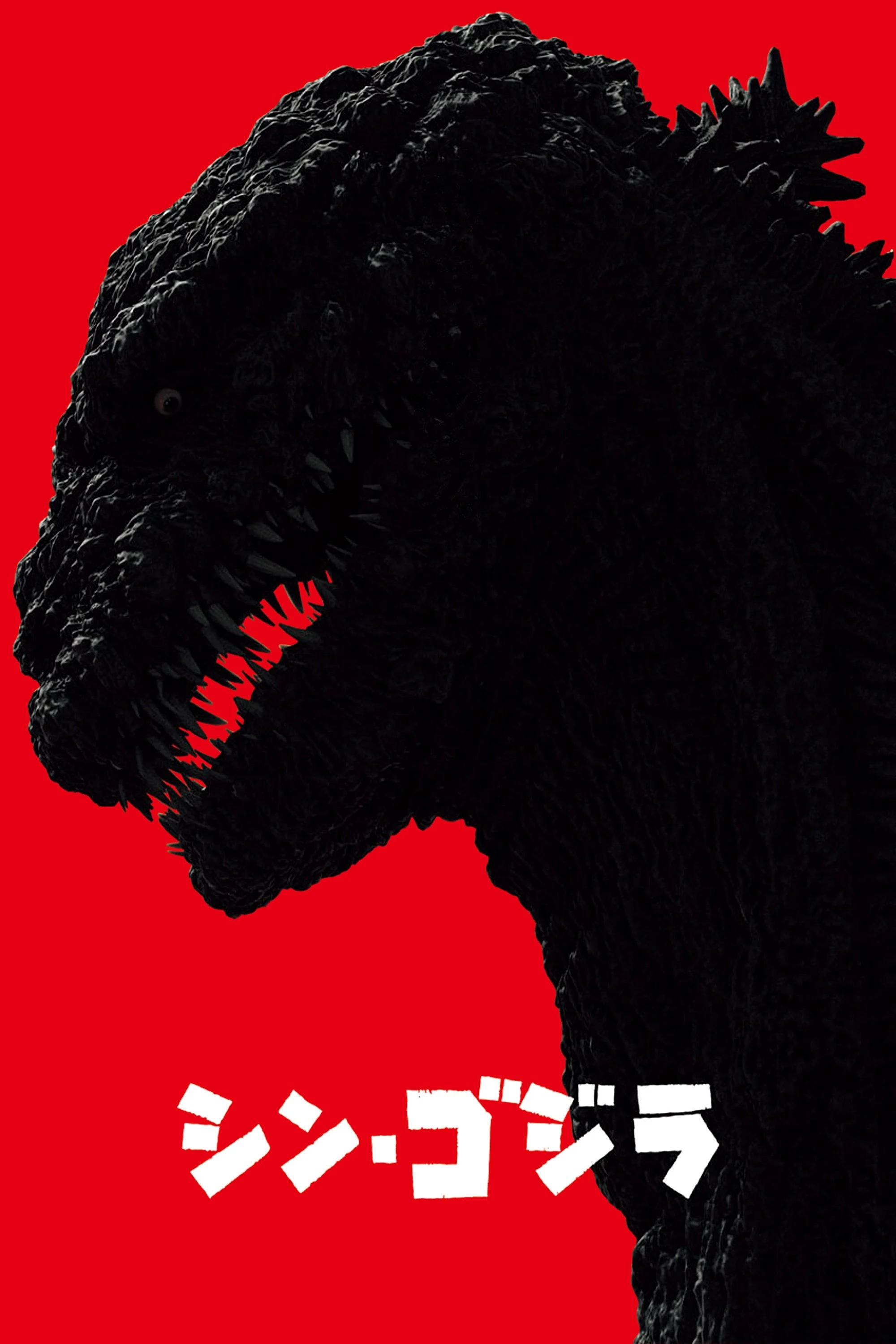 Xem phim Shin Godzilla : Sự Hồi Sinh - Full HD Vietsub