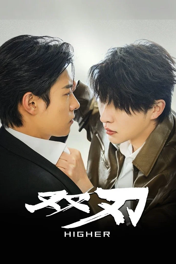 Xem phim Song Nhẫn - Full HD Vietsub