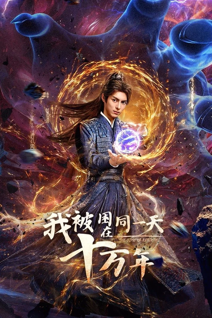 Xem phim Sống Trong Một Ngày Suốt Trăm Nghìn Năm - Full HD Vietsub