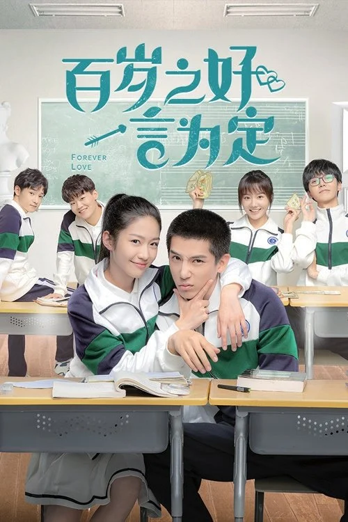 Xem phim Trăm Năm Hòa Hợp, Ước Định Một Lời - Full HD Vietsub