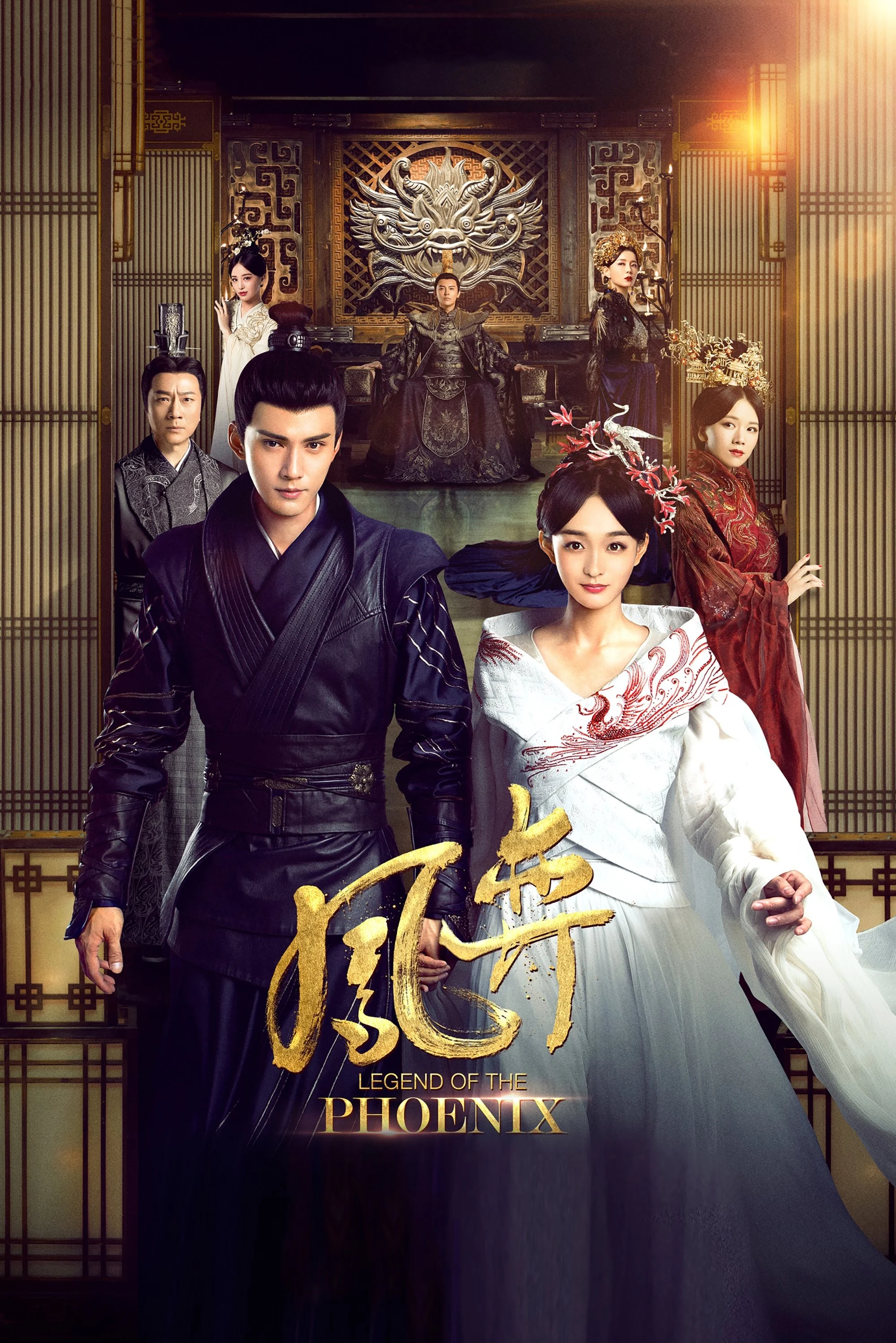Xem phim Truyền Thuyết Phượng Hoàng (Phượng Dịch) - Full HD Vietsub