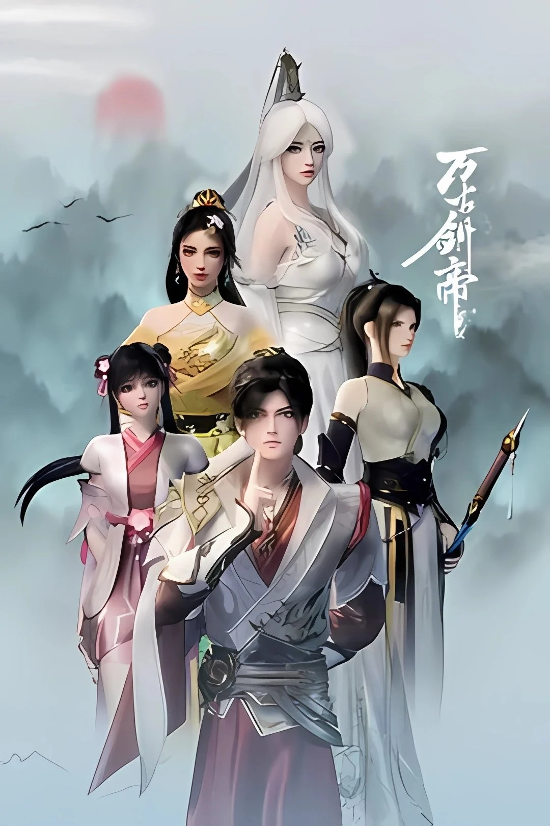 Xem phim Vạn Cổ Kiếm Đế - Full HD Vietsub