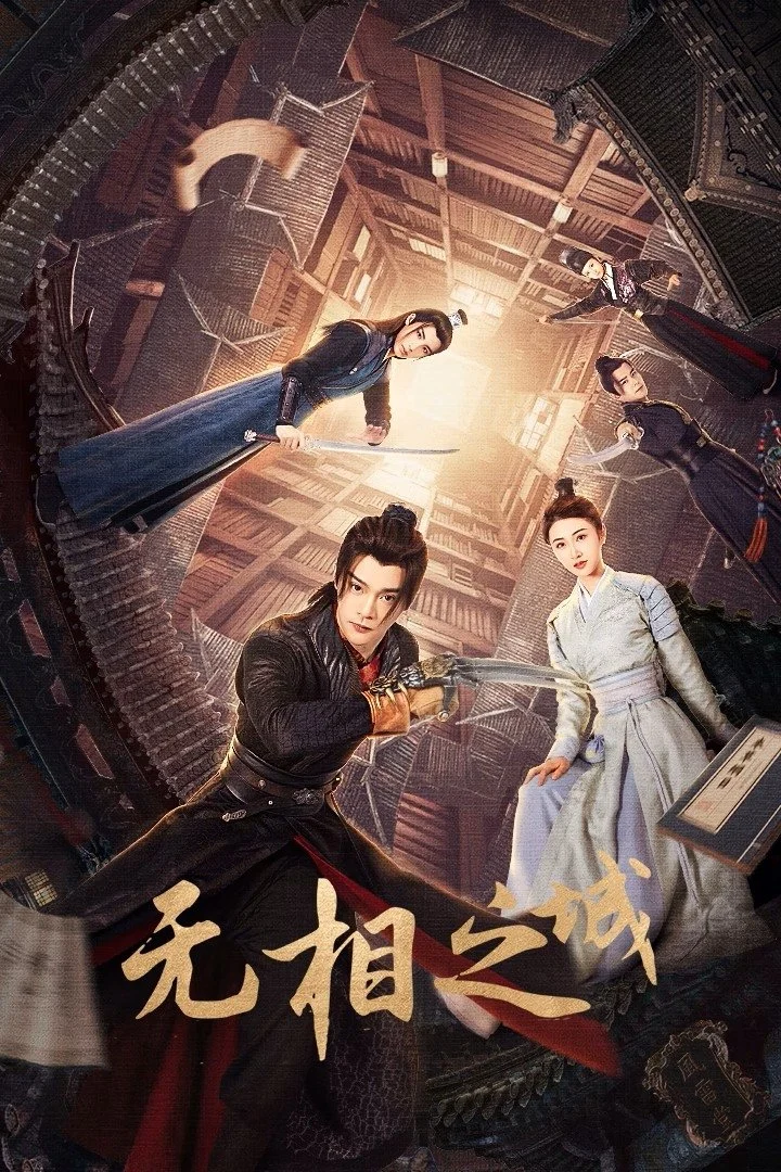 Xem phim Vô Tướng Chi Thành - Full HD Vietsub