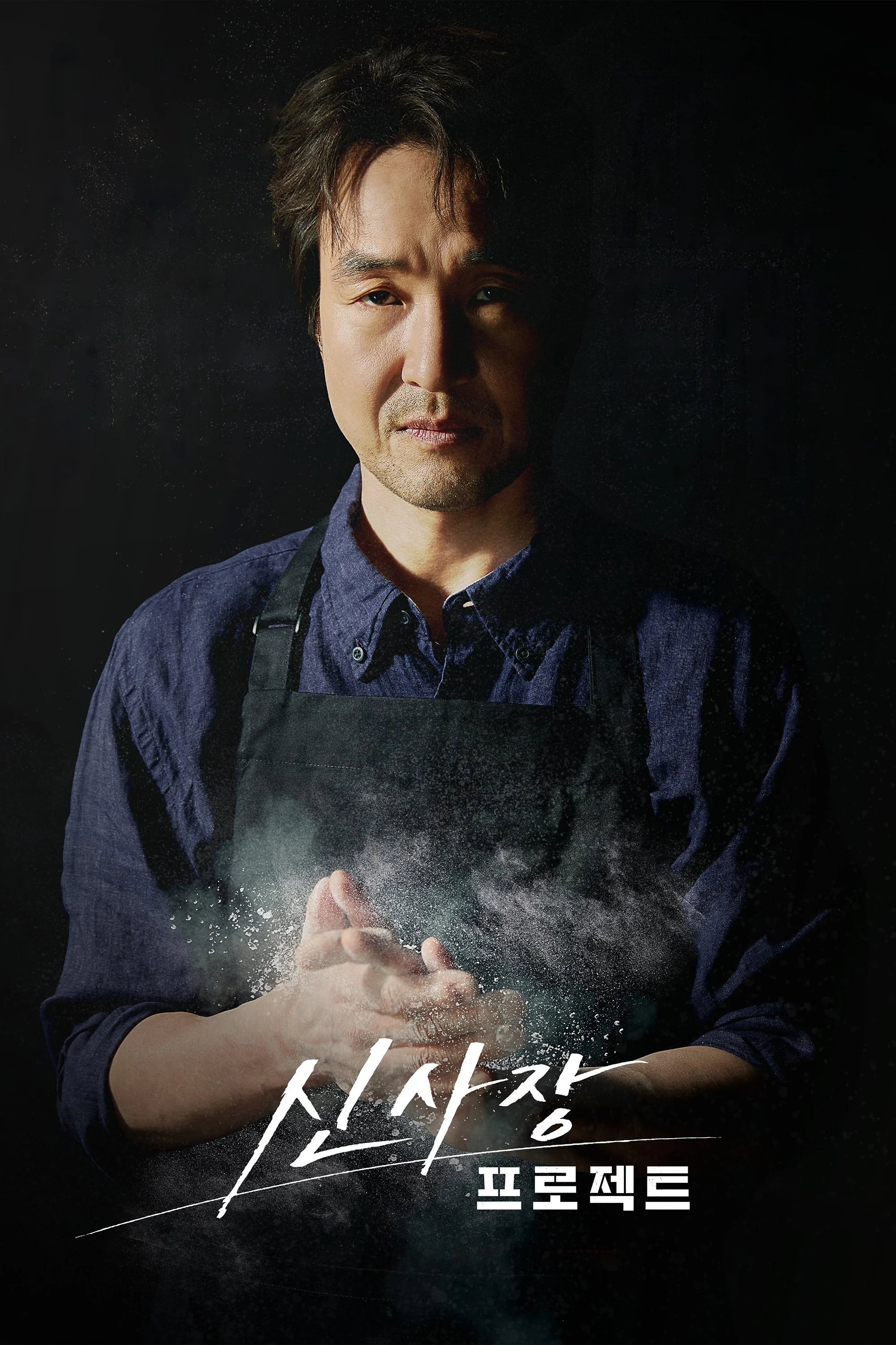 Xem phim Bậc Thầy Hòa Giải - Full HD Vietsub