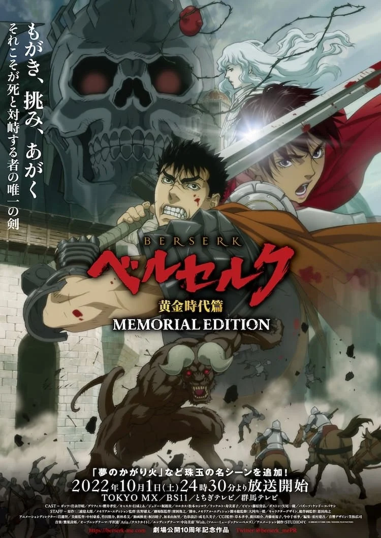 Xem phim Berserk: Arc Thời Đại Hoàng Kim - Full HD Vietsub
