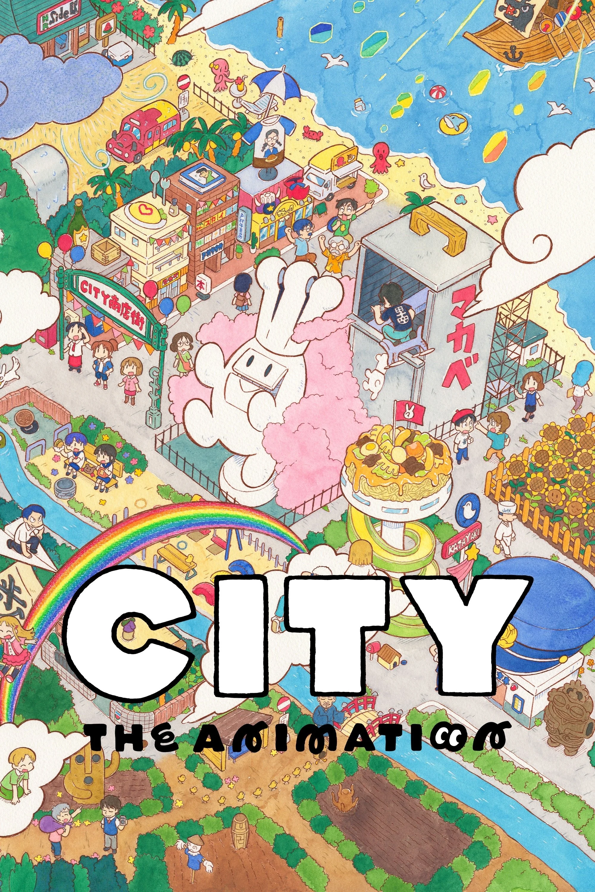 Xem phim CITY THE ANIMATION - Full HD Vietsub